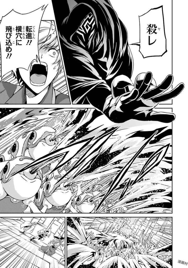 ダンジョンに出会いを求めるのは間違っているだろうか外伝ソード・オラトリア 第38話 - 9