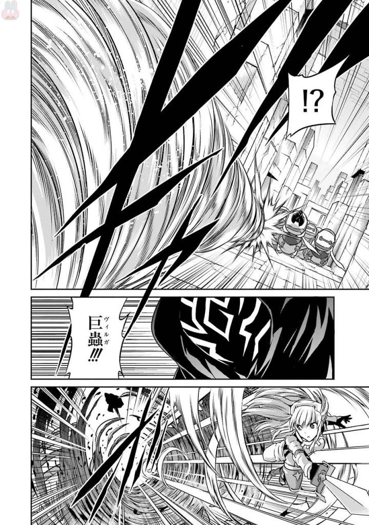 ダンジョンに出会いを求めるのは間違っているだろうか外伝ソード・オラトリア 第38話 - 16