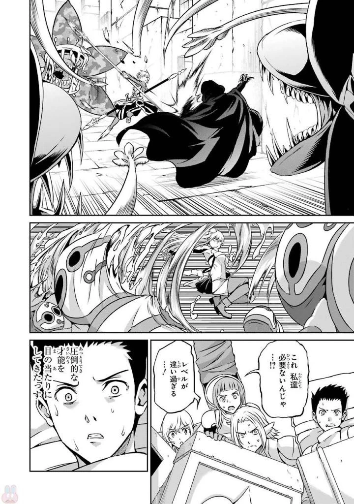 ダンジョンに出会いを求めるのは間違っているだろうか外伝ソード・オラトリア 第38話 - 18