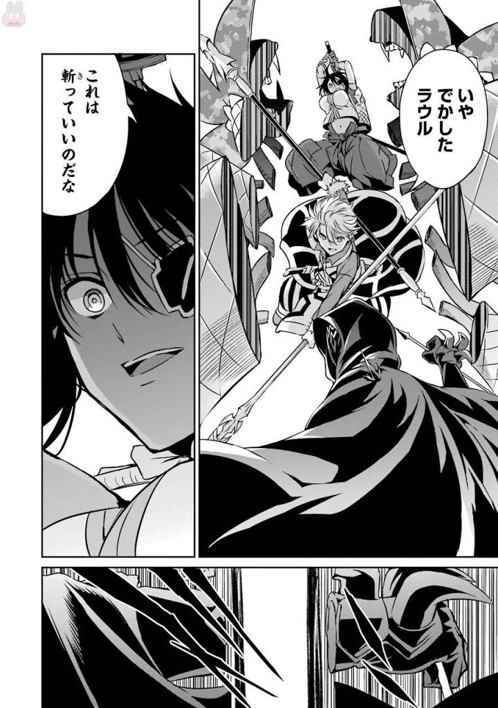 ダンジョンに出会いを求めるのは間違っているだろうか外伝ソード・オラトリア 第38話 - 22