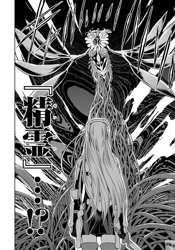 ダンジョンに出会いを求めるのは間違っているだろうか外伝ソード・オラトリア 第38話 - 46