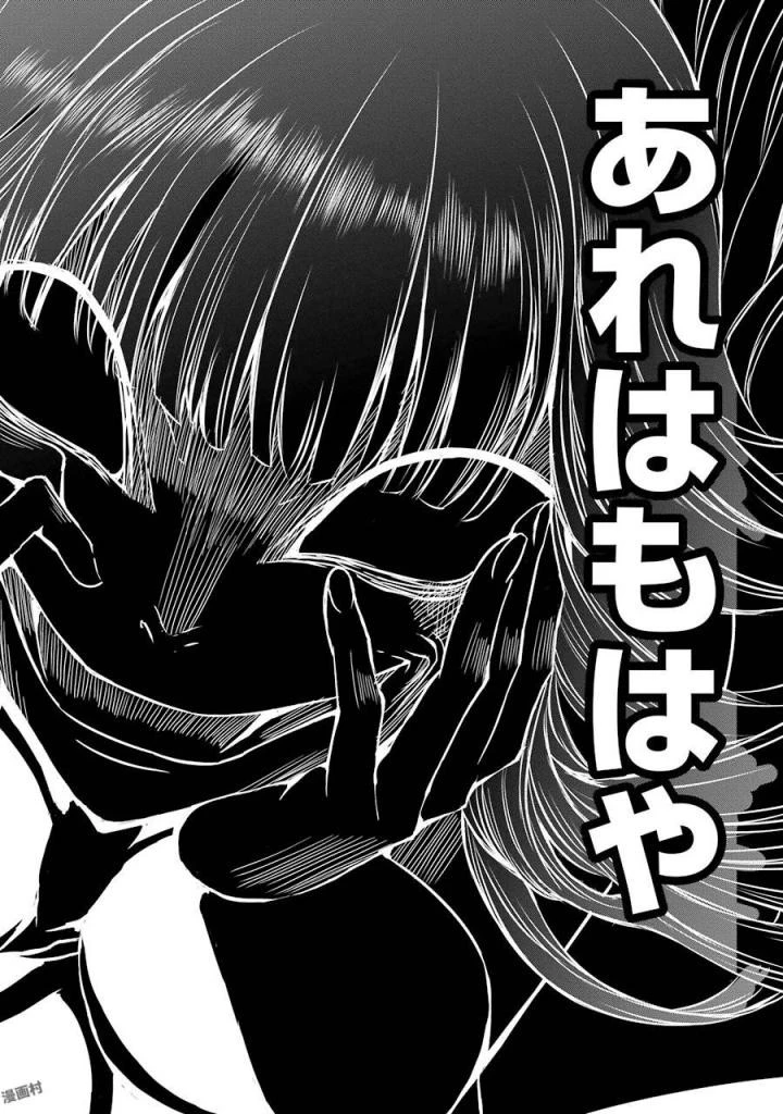 ダンジョンに出会いを求めるのは間違っているだろうか外伝ソード・オラトリア 第38話 - 48