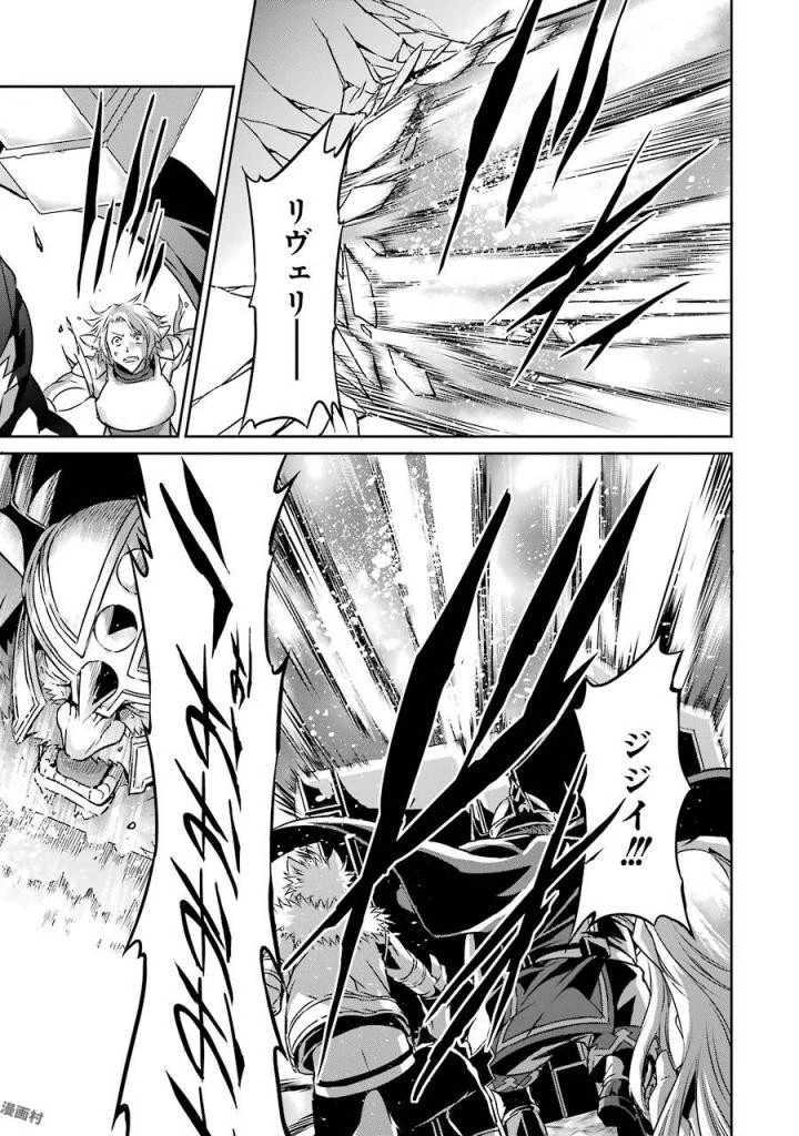 ダンジョンに出会いを求めるのは間違っているだろうか外伝ソード・オラトリア 第39話 - 17