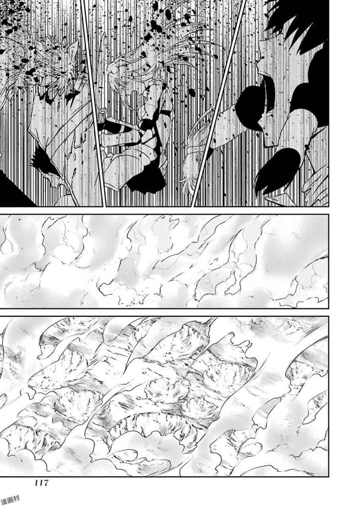 ダンジョンに出会いを求めるのは間違っているだろうか外伝ソード・オラトリア 第39話 - 27