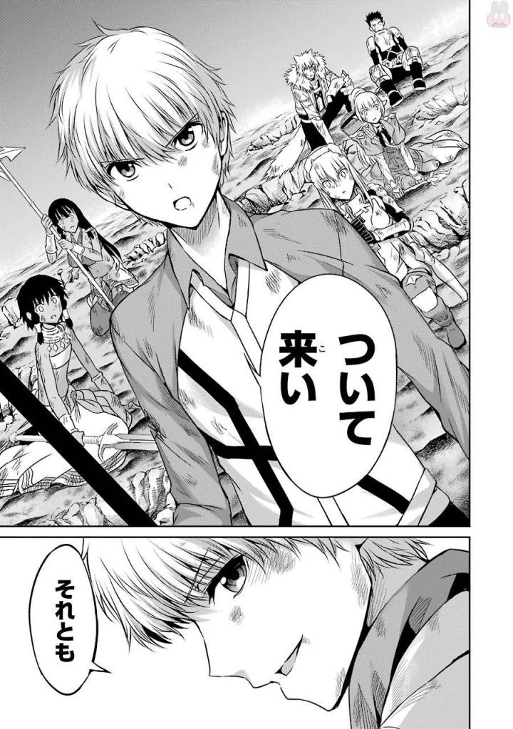 ダンジョンに出会いを求めるのは間違っているだろうか外伝ソード・オラトリア 第39話 - 33