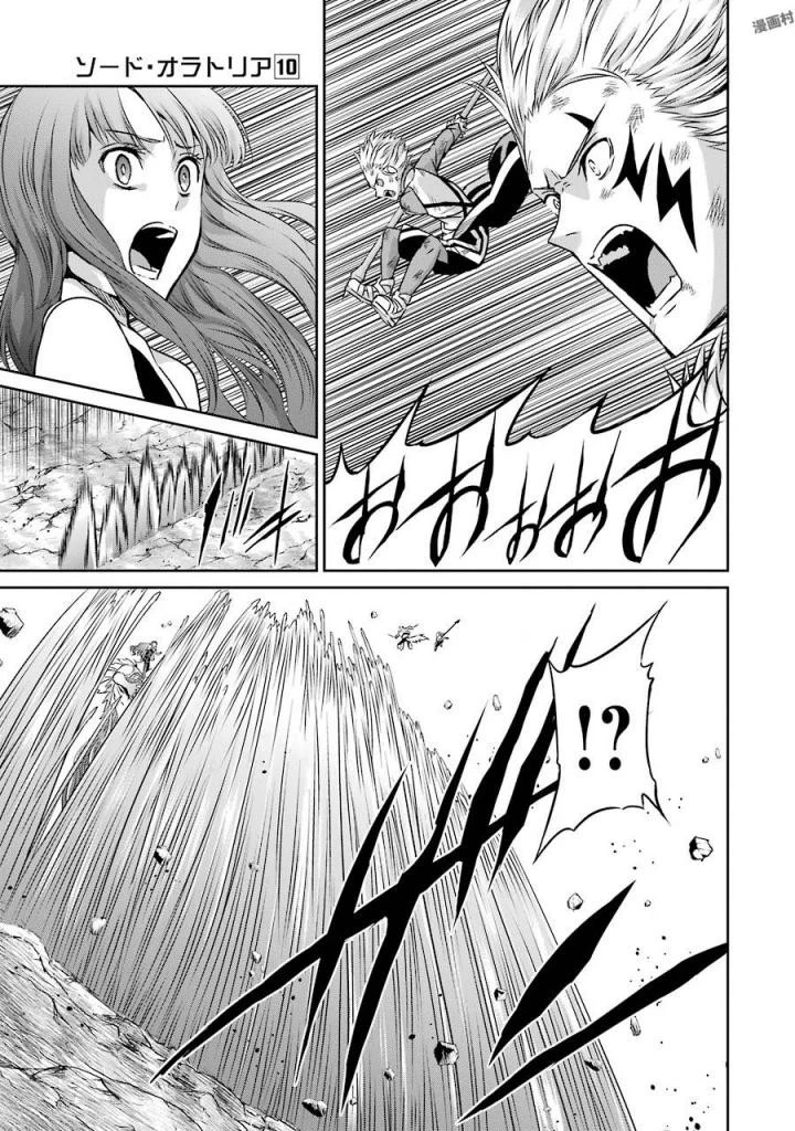 ダンジョンに出会いを求めるのは間違っているだろうか外伝ソード・オラトリア 第40話 - 23