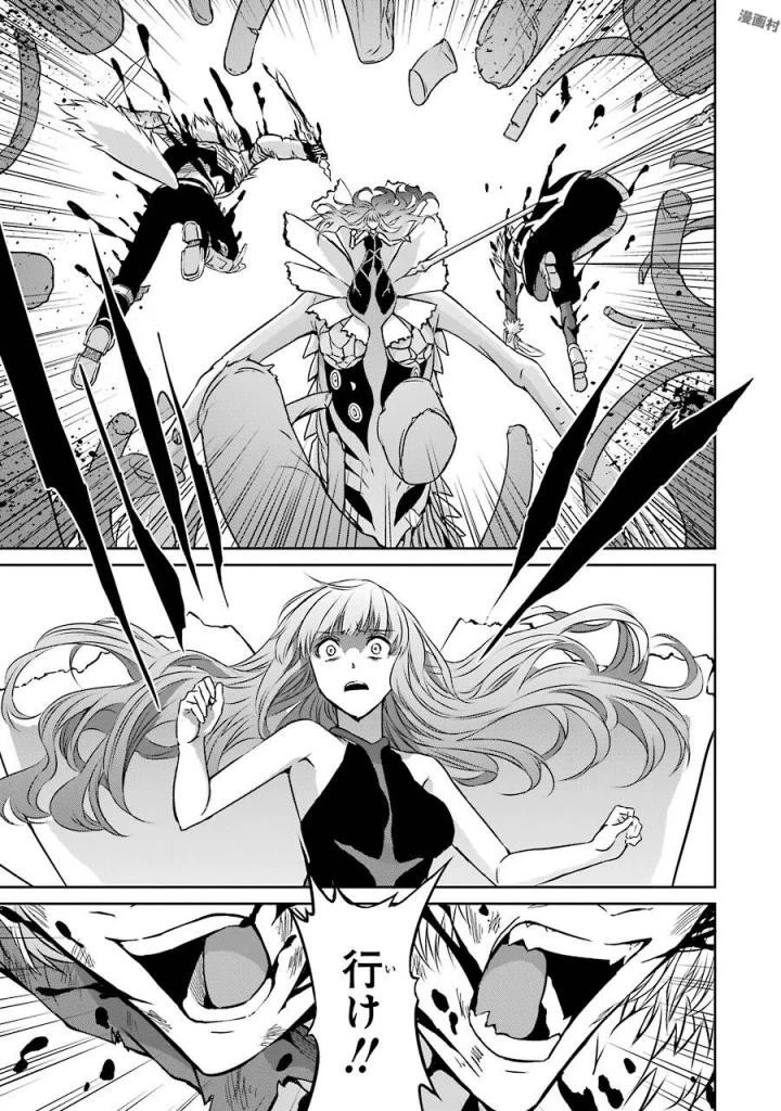 ダンジョンに出会いを求めるのは間違っているだろうか外伝ソード・オラトリア 第40話 - 31