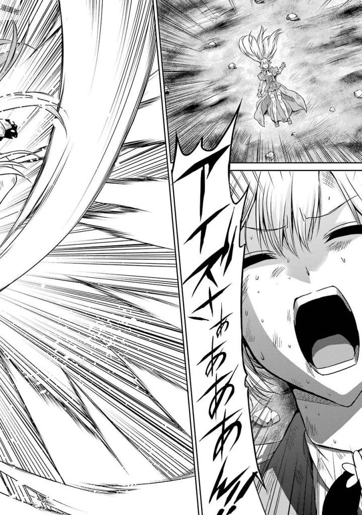 ダンジョンに出会いを求めるのは間違っているだろうか外伝ソード・オラトリア 第40話 - 38