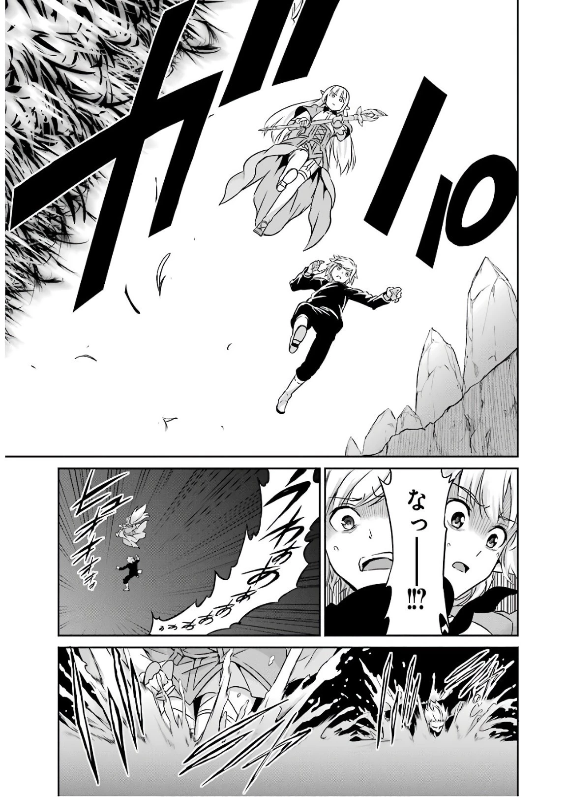 ダンジョンに出会いを求めるのは間違っているだろうか外伝ソード・オラトリア 第46話 - 21