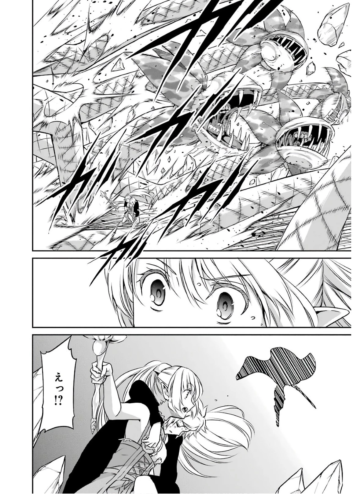 ダンジョンに出会いを求めるのは間違っているだろうか外伝ソード・オラトリア 第47話 - 20