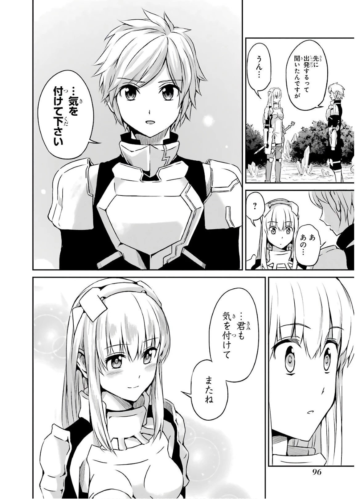 ダンジョンに出会いを求めるのは間違っているだろうか外伝ソード・オラトリア 第48話 - 16