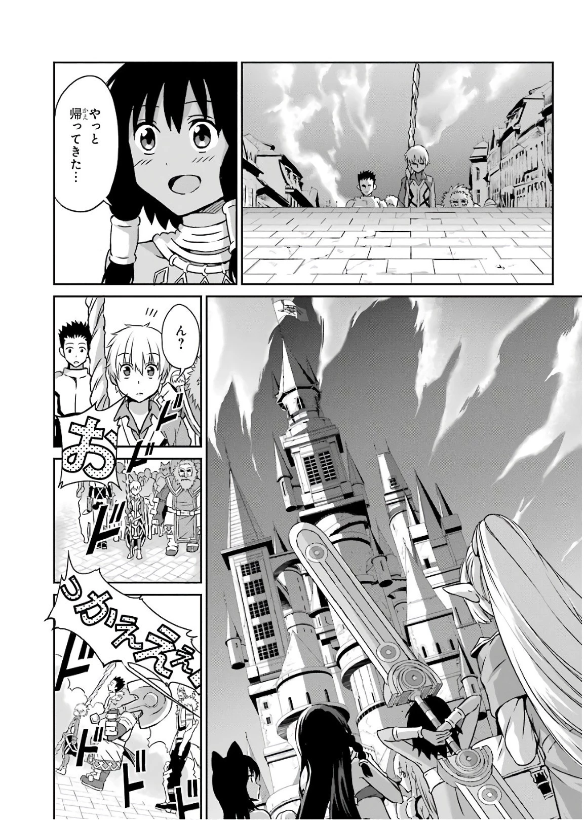 ダンジョンに出会いを求めるのは間違っているだろうか外伝ソード・オラトリア 第48話 - 30