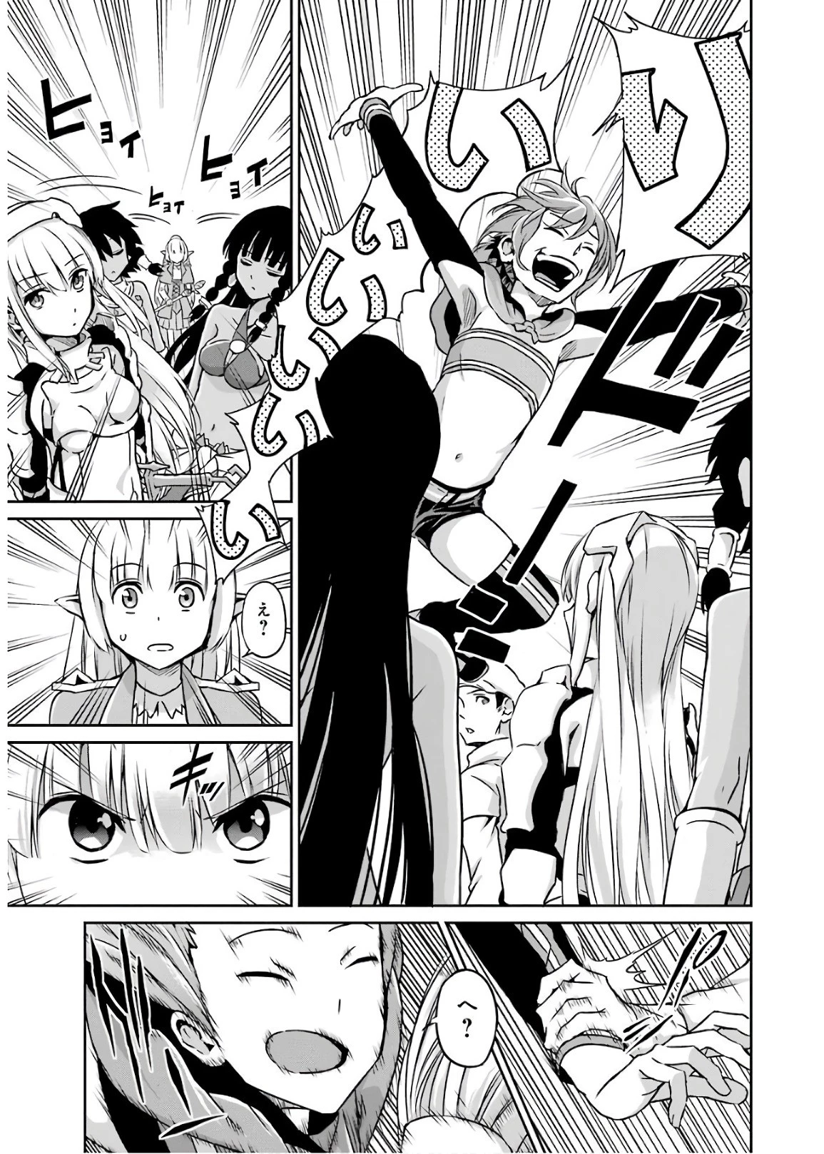 ダンジョンに出会いを求めるのは間違っているだろうか外伝ソード・オラトリア 第48話 - 31