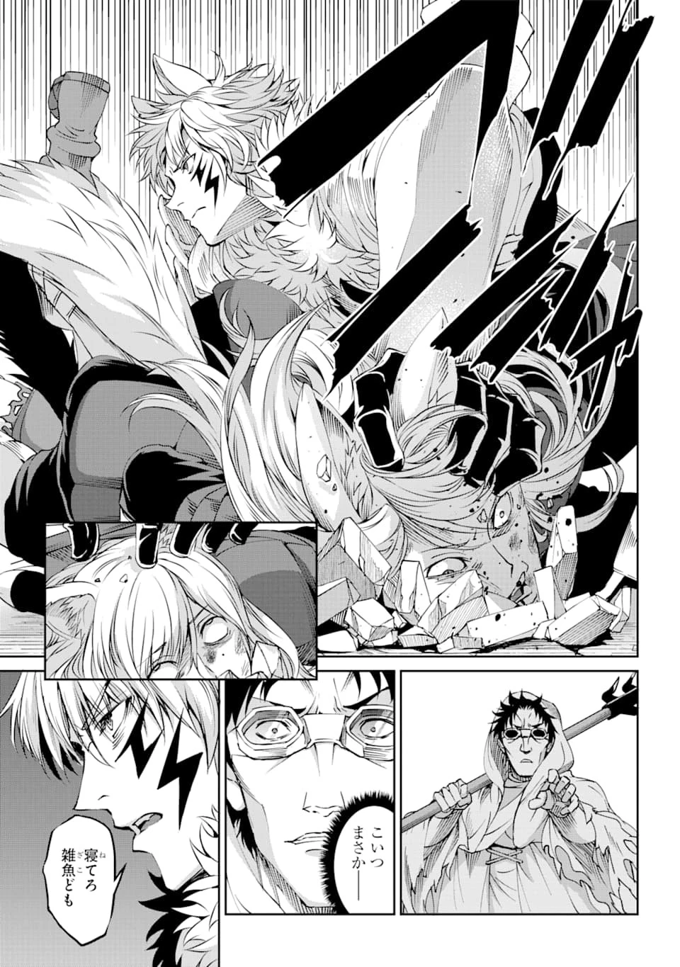 ダンジョンに出会いを求めるのは間違っているだろうか外伝ソード・オラトリア 第66話 - 17