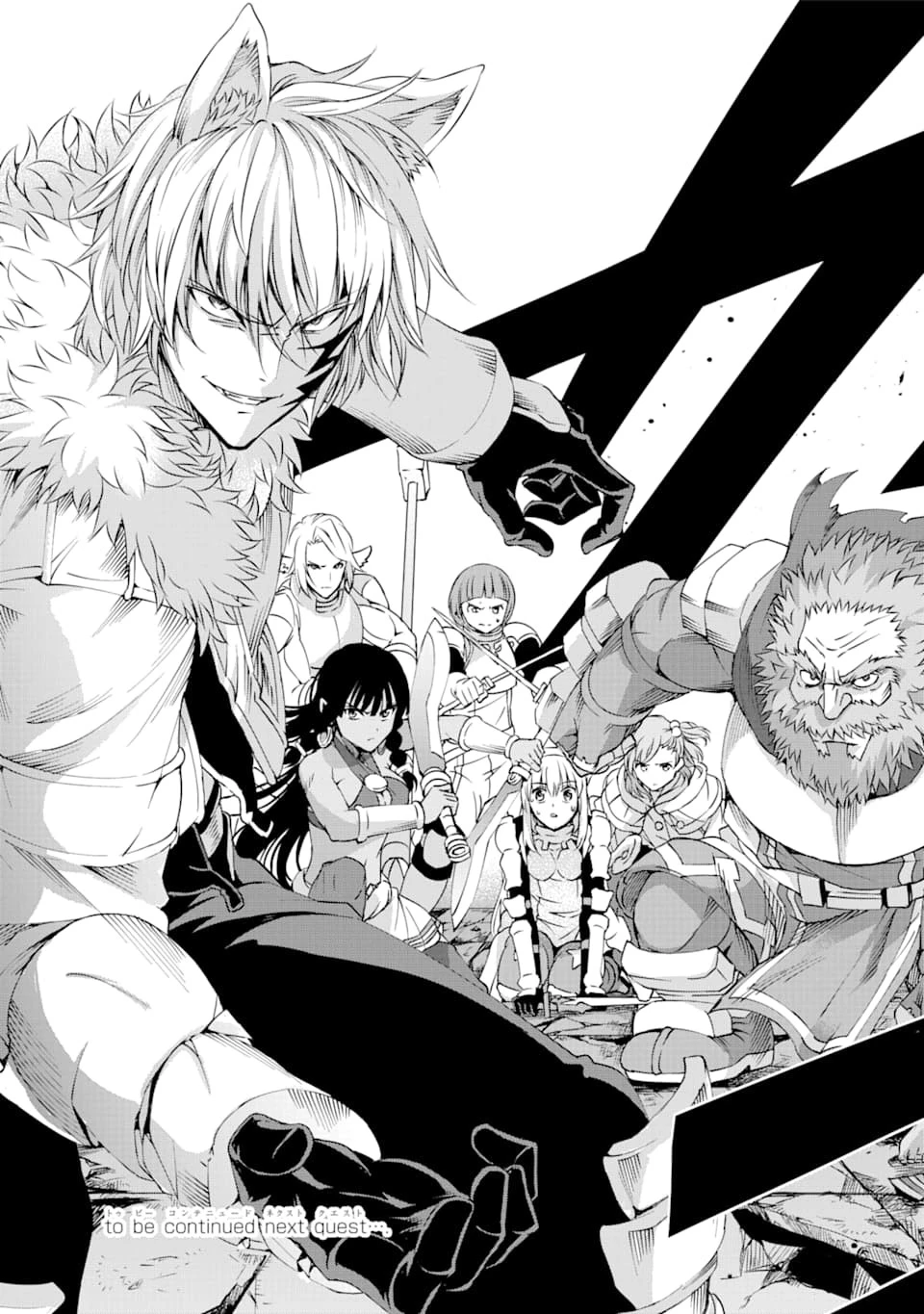 ダンジョンに出会いを求めるのは間違っているだろうか外伝ソード・オラトリア 第66話 - 39
