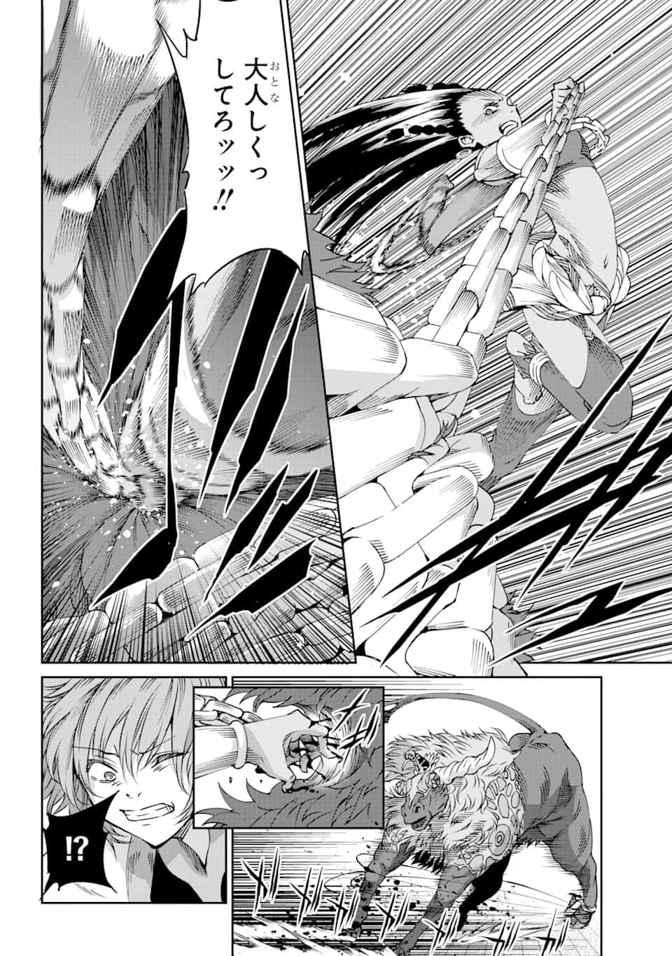ダンジョンに出会いを求めるのは間違っているだろうか外伝ソード・オラトリア 第67話 - 30