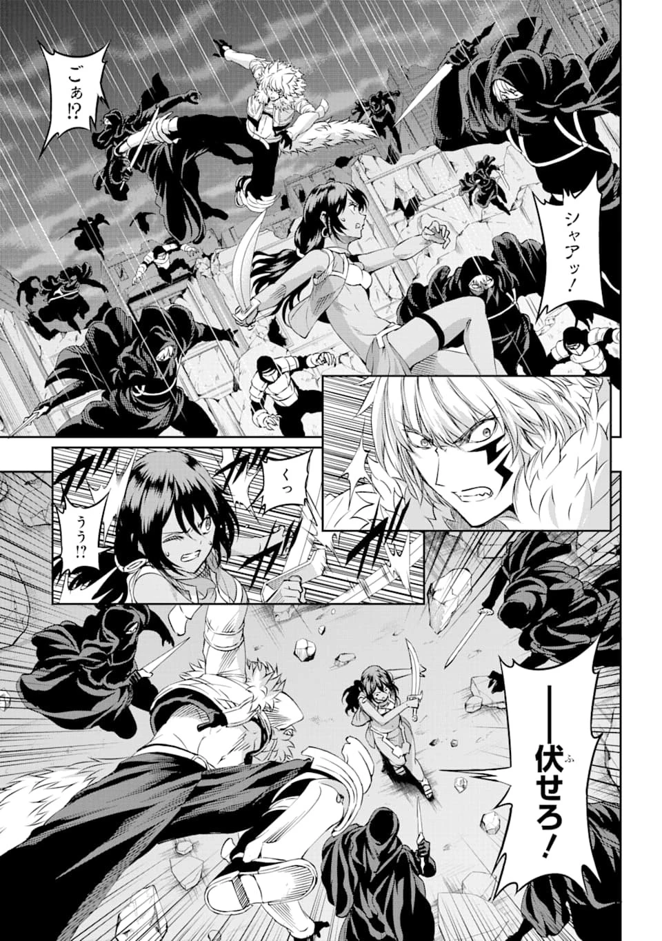 ダンジョンに出会いを求めるのは間違っているだろうか外伝ソード・オラトリア 第73話 - 3