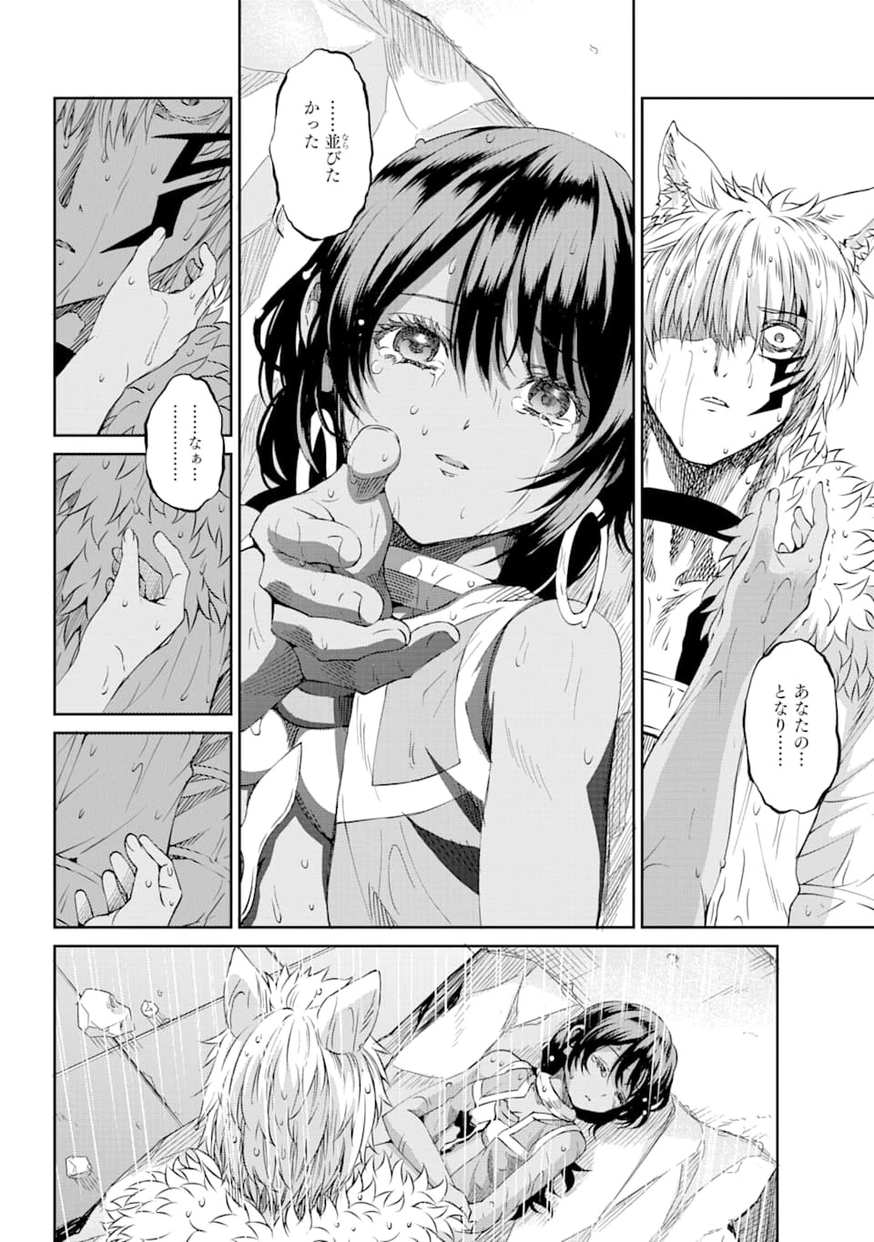 ダンジョンに出会いを求めるのは間違っているだろうか外伝ソード・オラトリア 第73話 - 32