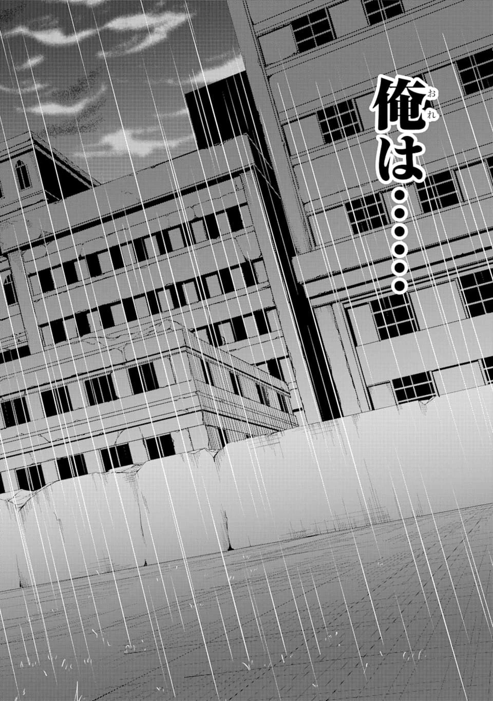 ダンジョンに出会いを求めるのは間違っているだろうか外伝ソード・オラトリア 第73話 - 38