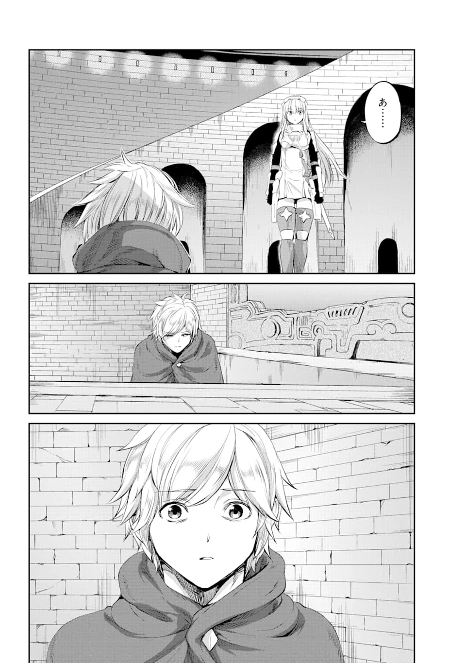 ダンジョンに出会いを求めるのは間違っているだろうか外伝ソード・オラトリア 第78話 - 43