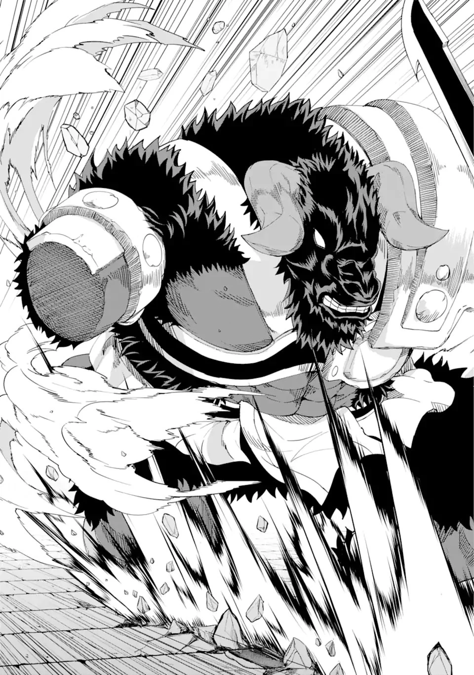 ダンジョンに出会いを求めるのは間違っているだろうか外伝ソード・オラトリア 第95話 - 21