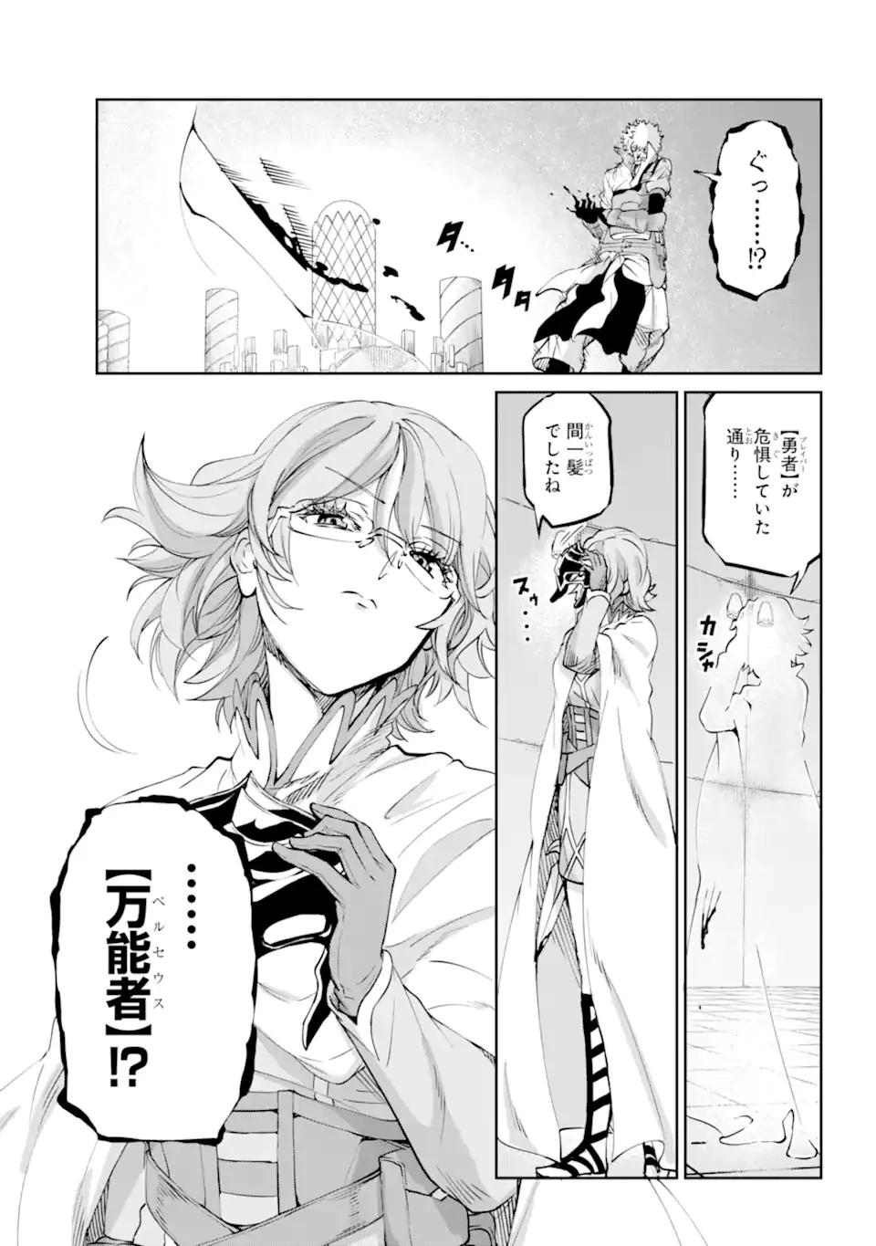 ダンジョンに出会いを求めるのは間違っているだろうか外伝ソード・オラトリア 第103話 - 15