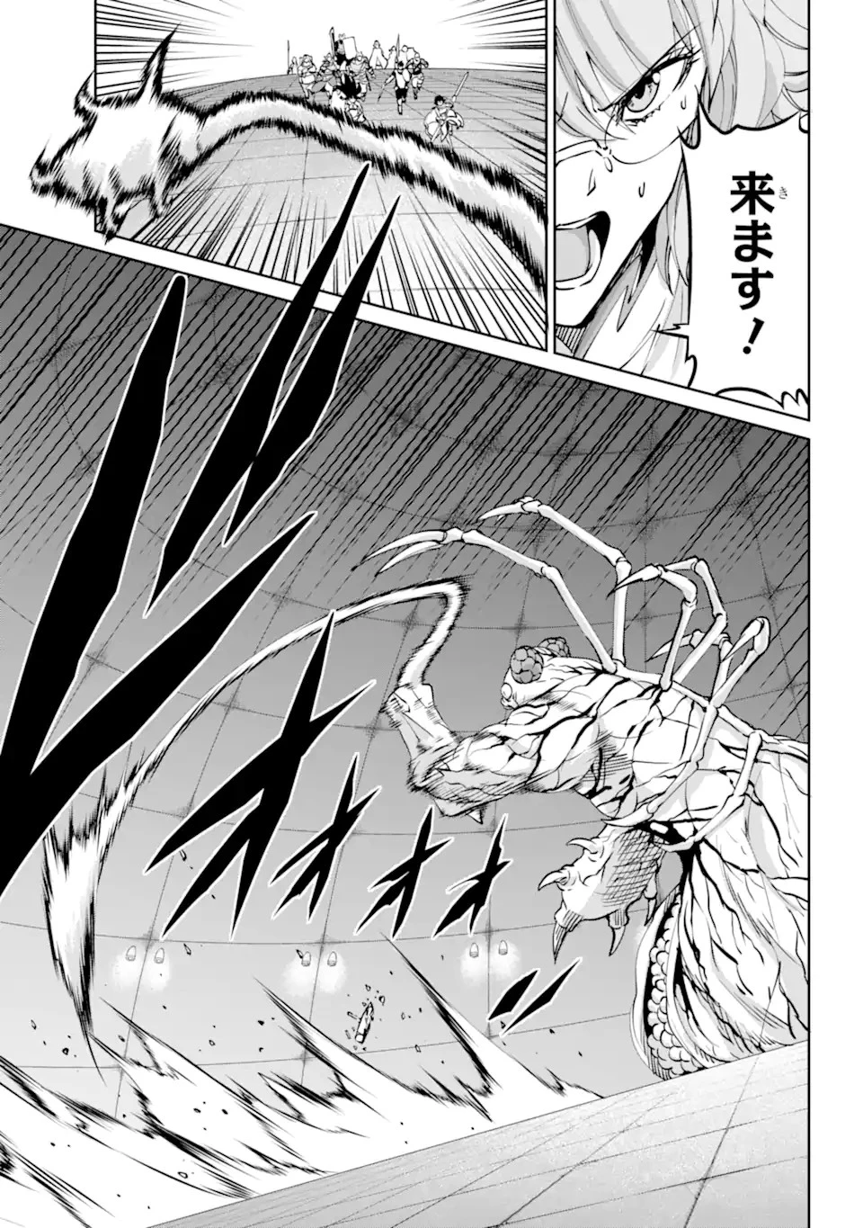ダンジョンに出会いを求めるのは間違っているだろうか外伝ソード・オラトリア 第104話 - 6