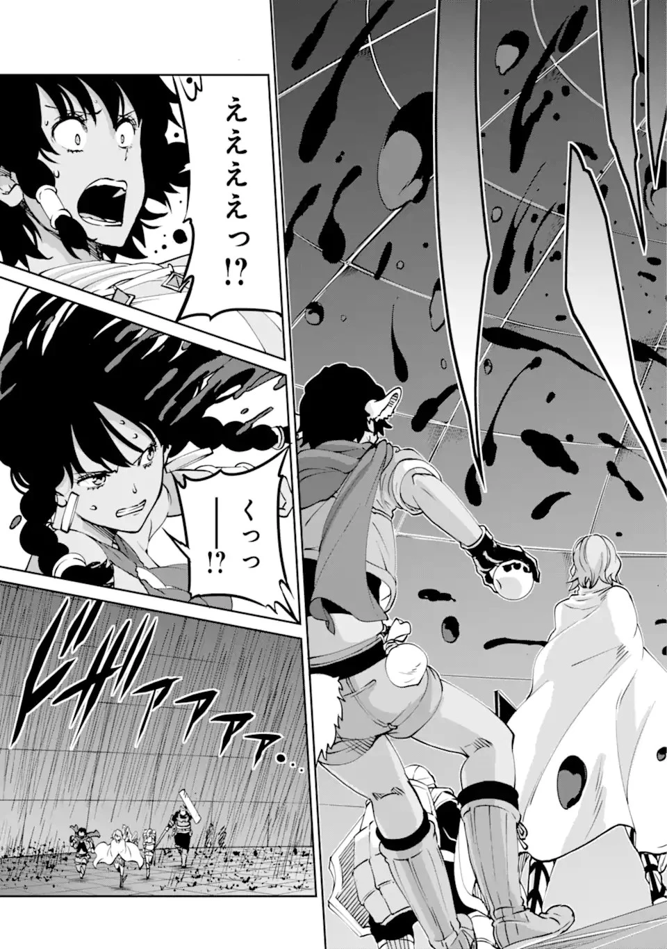 ダンジョンに出会いを求めるのは間違っているだろうか外伝ソード・オラトリア 第104話 - 14