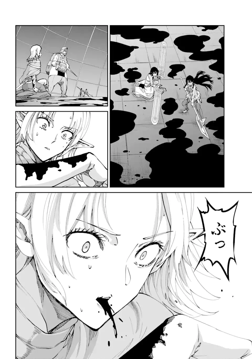 ダンジョンに出会いを求めるのは間違っているだろうか外伝ソード・オラトリア 第104話 - 15