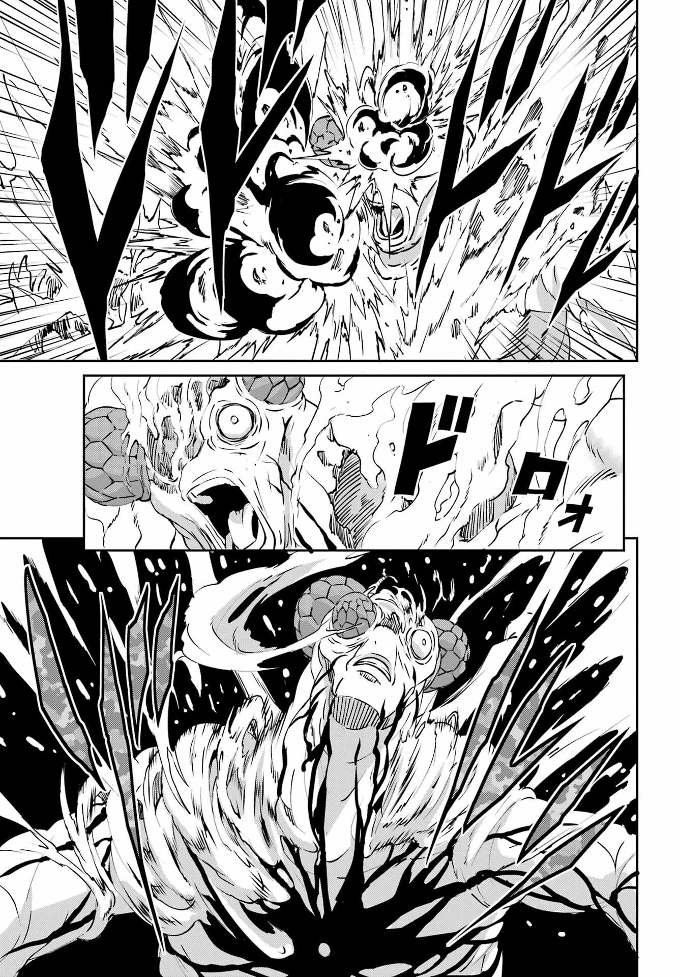ダンジョンに出会いを求めるのは間違っているだろうか外伝ソード・オラトリア 第105話 - 7