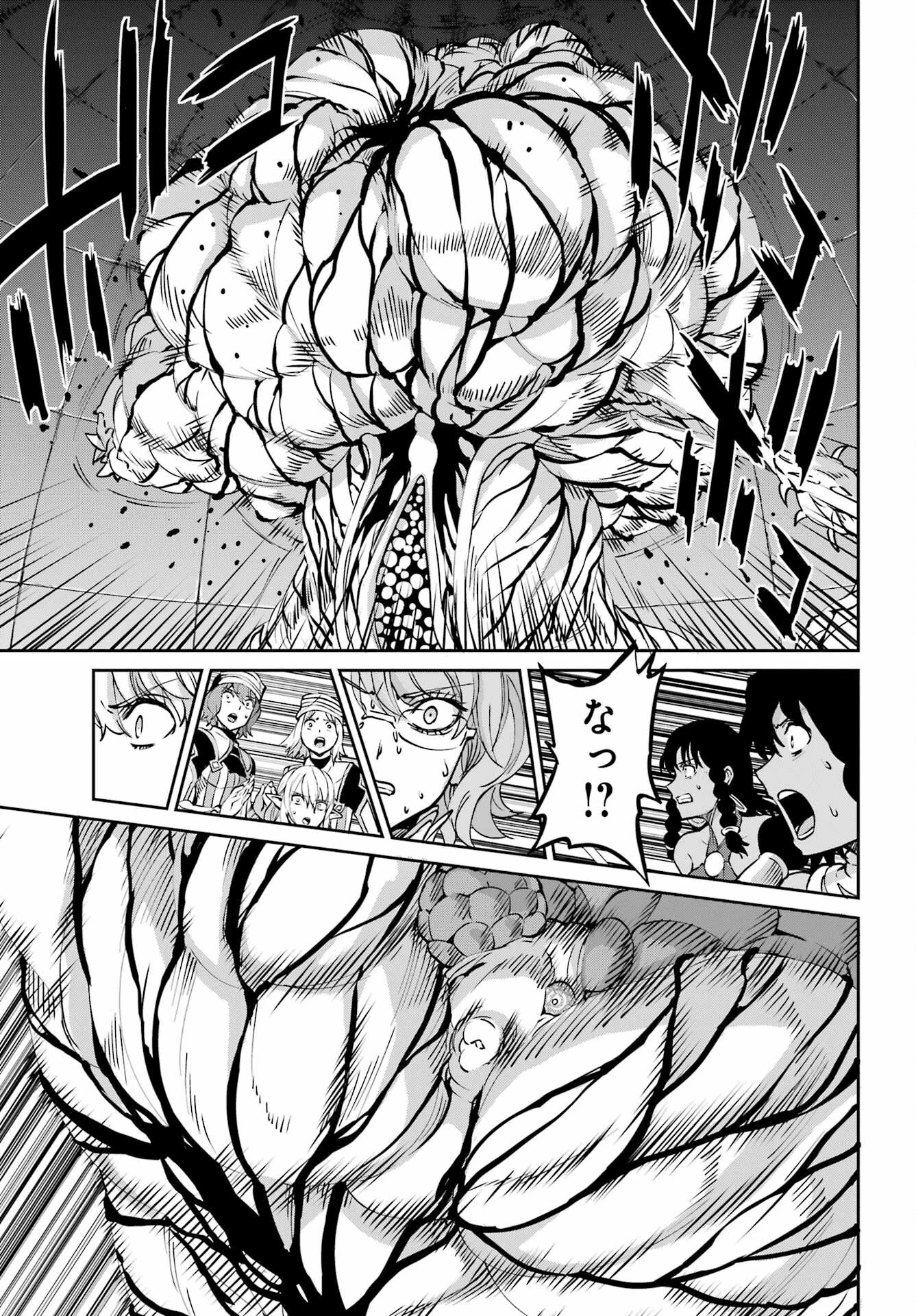 ダンジョンに出会いを求めるのは間違っているだろうか外伝ソード・オラトリア 第105話 - 31