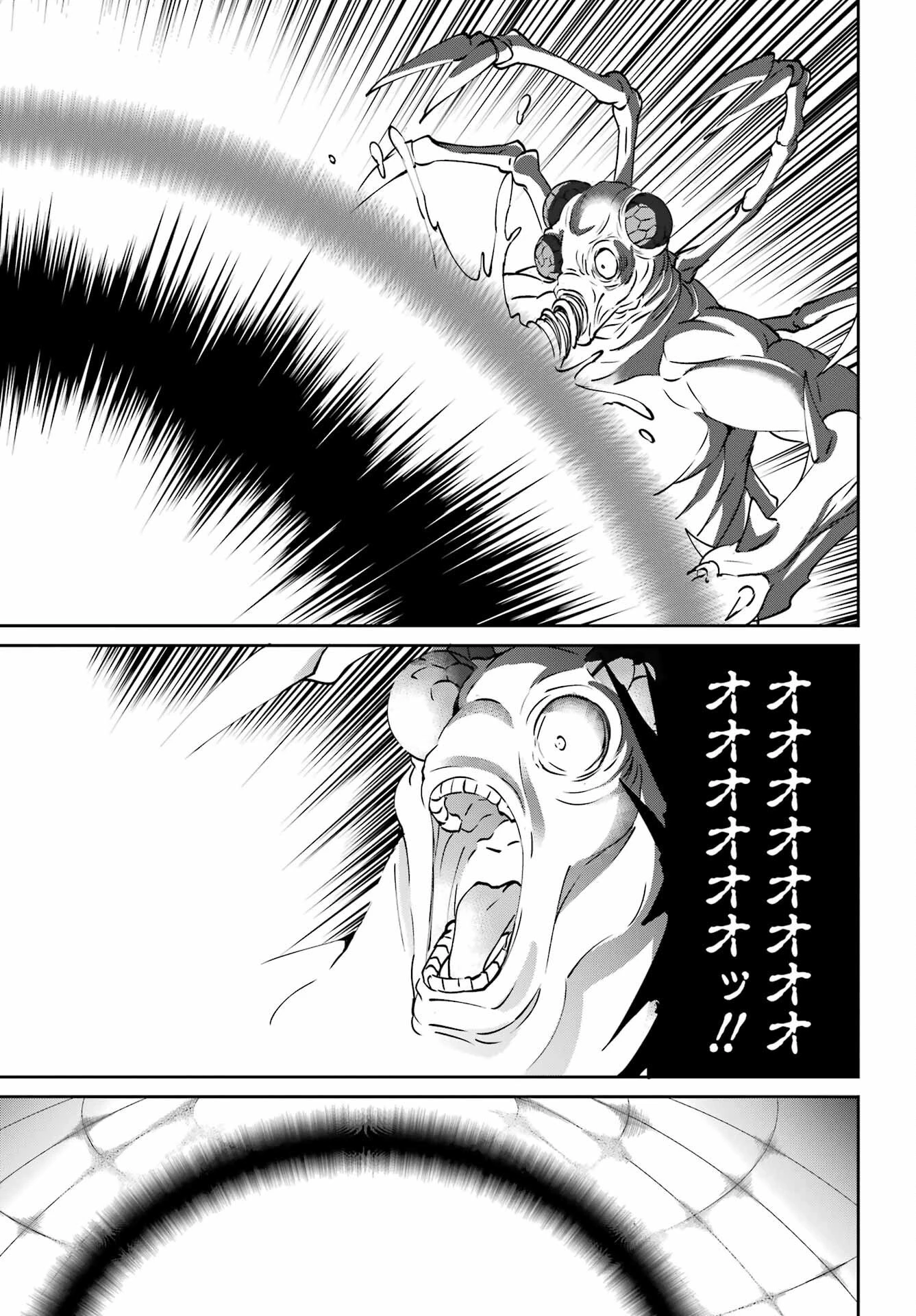ダンジョンに出会いを求めるのは間違っているだろうか外伝ソード・オラトリア 第105話 - 41
