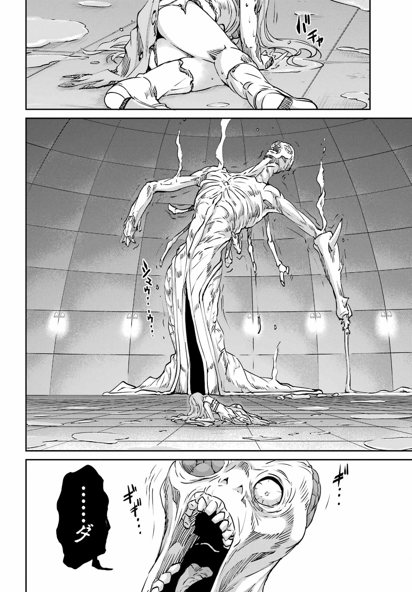 ダンジョンに出会いを求めるのは間違っているだろうか外伝ソード・オラトリア 第105話 - 42