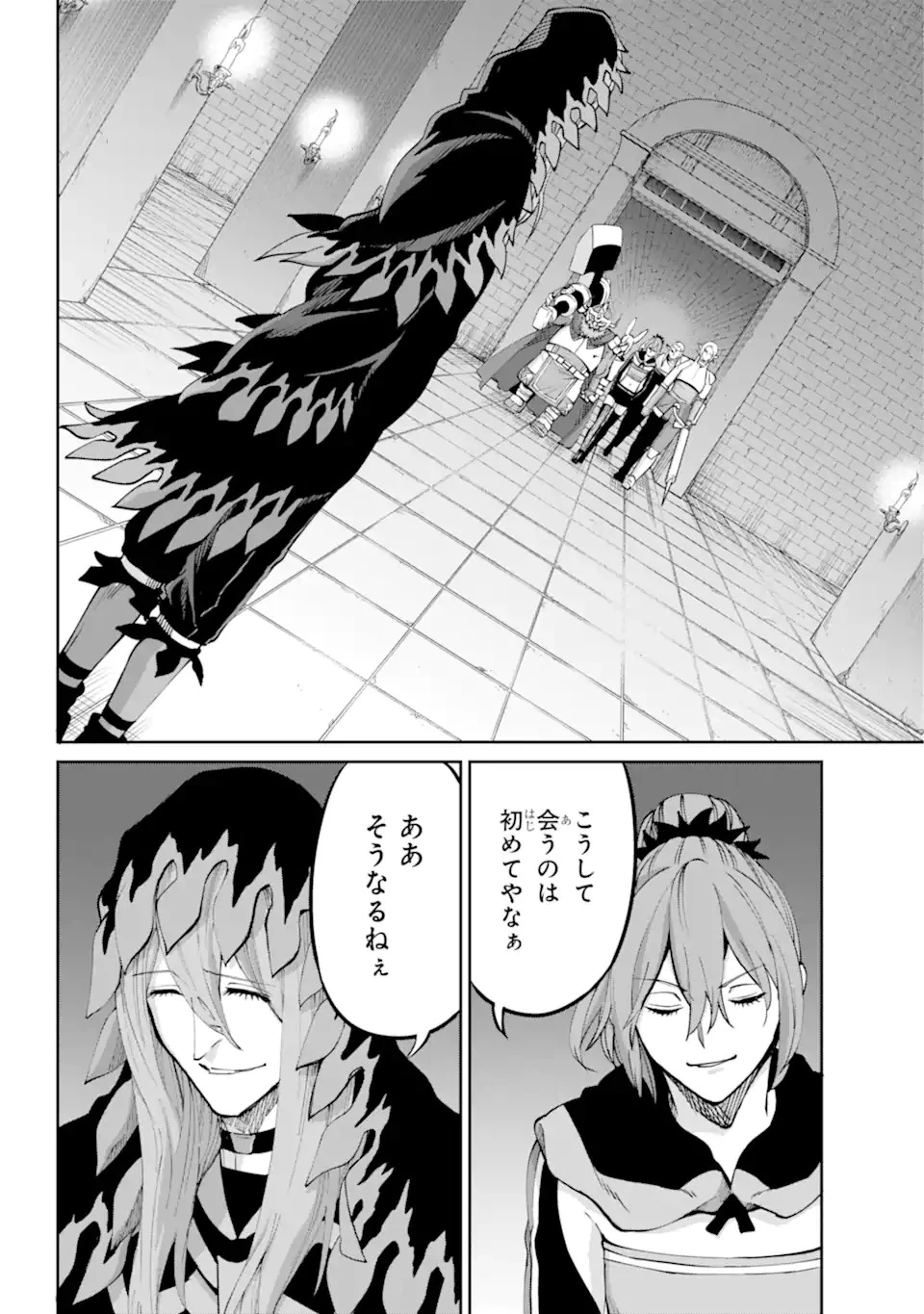 ダンジョンに出会いを求めるのは間違っているだろうか外伝ソード・オラトリア 第107話 - 10