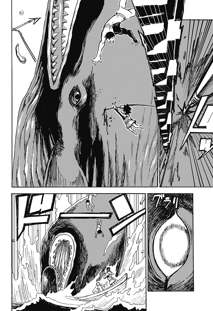 ケモノクニ 第1話 - 14