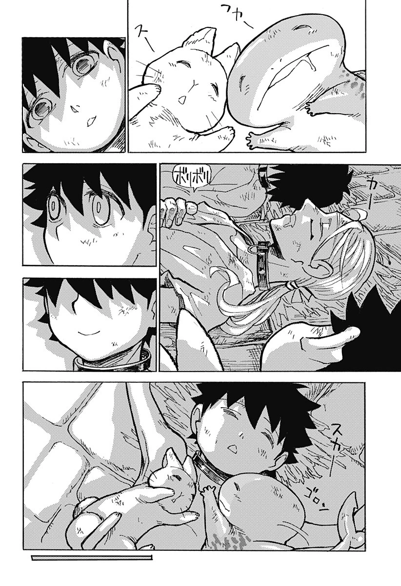 ケモノクニ 第1話 - 34