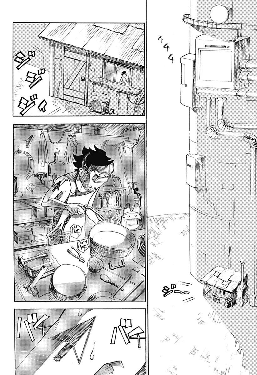 ケモノクニ 第5話 - 2