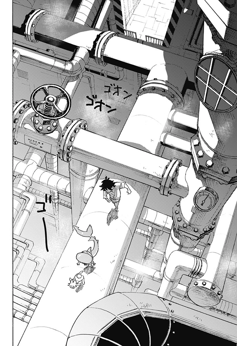 ケモノクニ 第5話 - 8