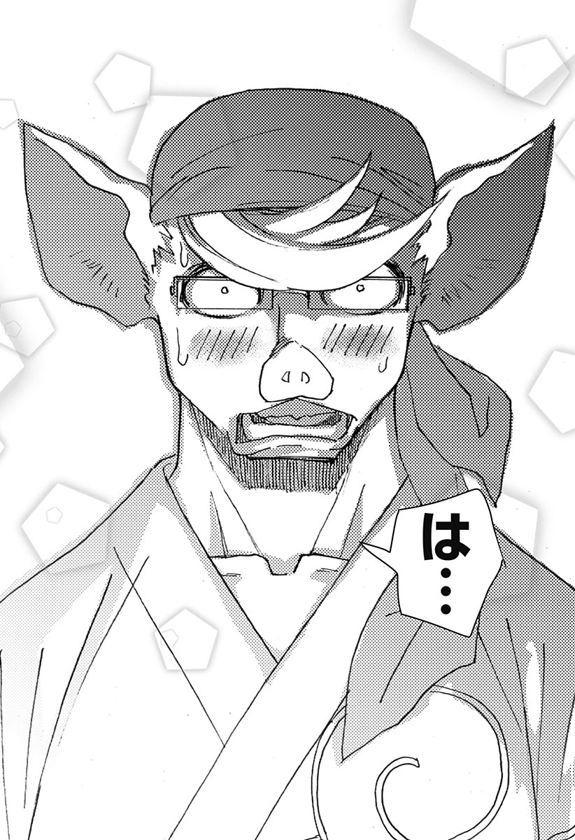 ケモノクニ 第6話 - 17