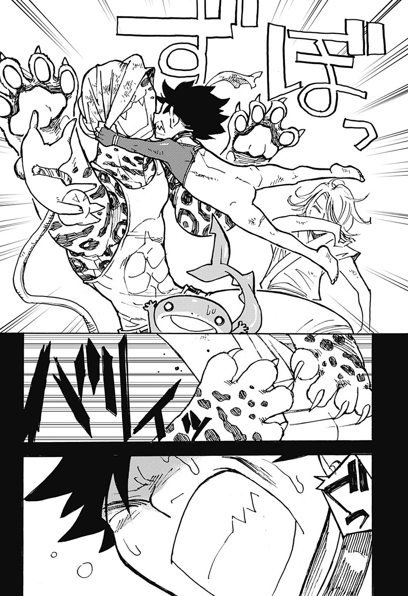 ケモノクニ 第7話 - 12