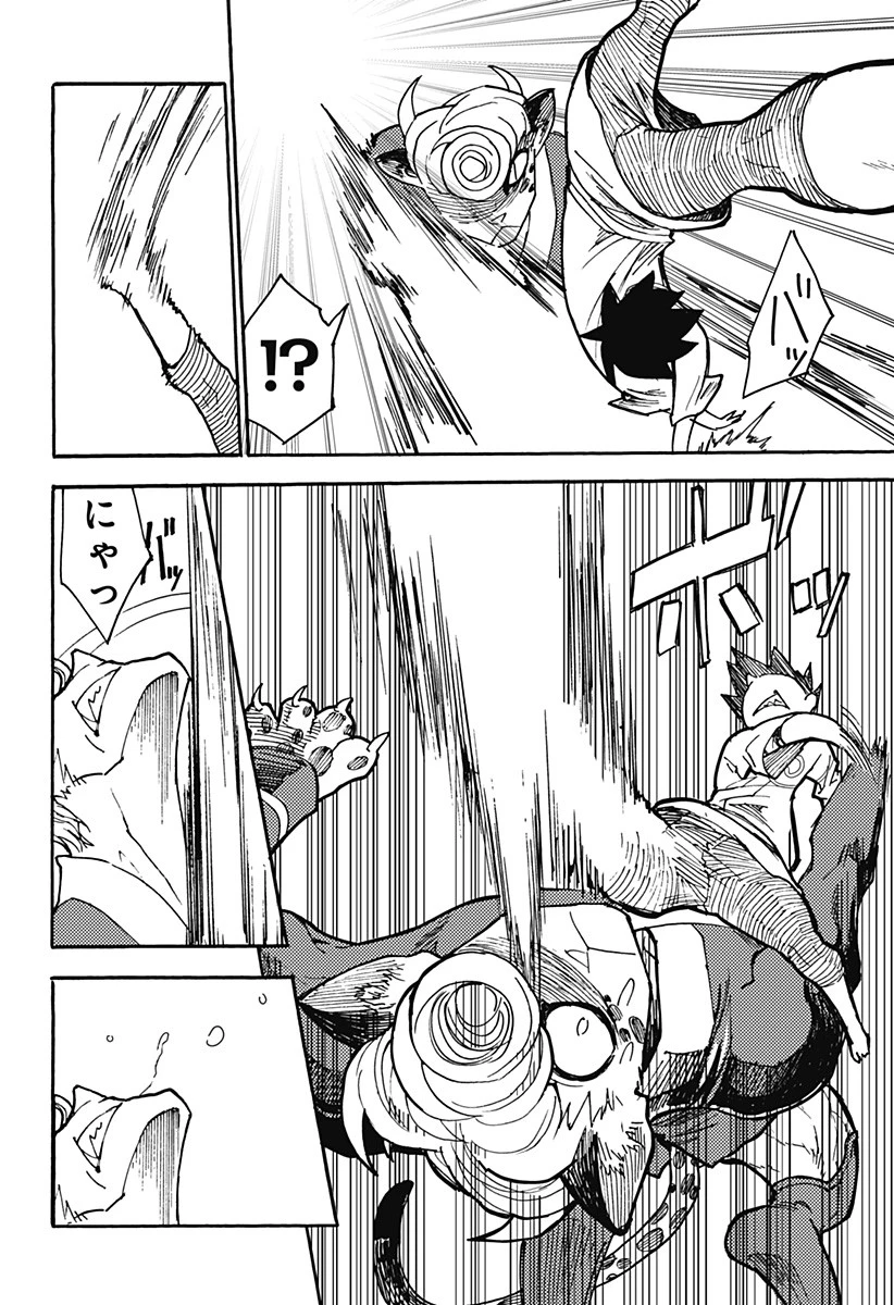 ケモノクニ 第9話 - 6