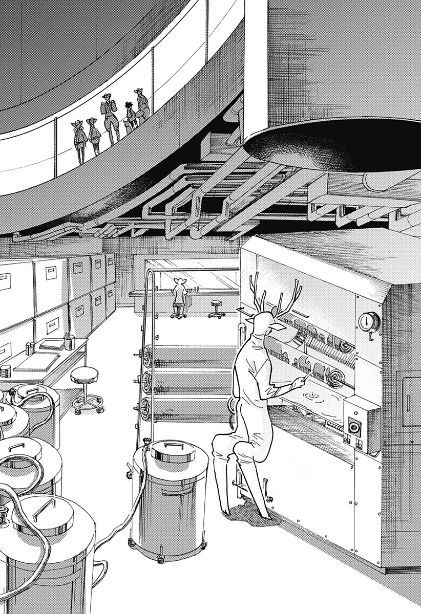 ケモノクニ 第13話 - 4