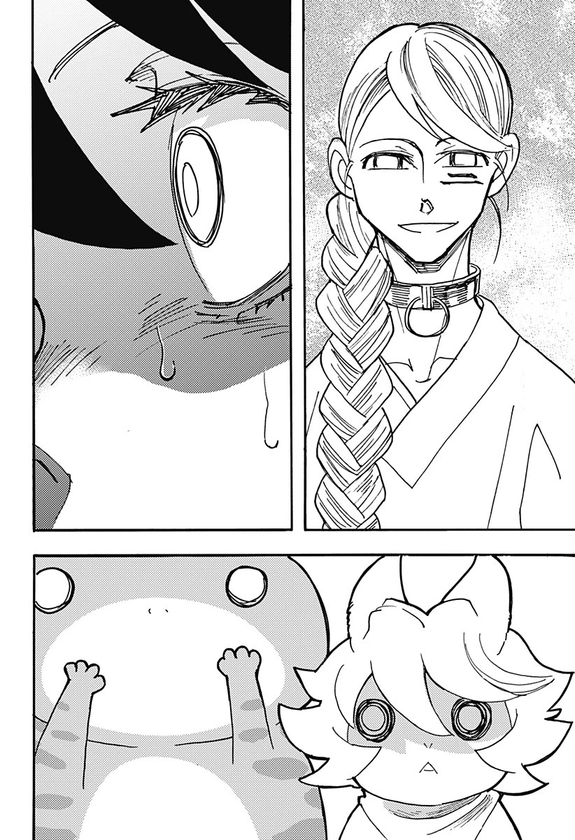 ケモノクニ 第19話 - 12