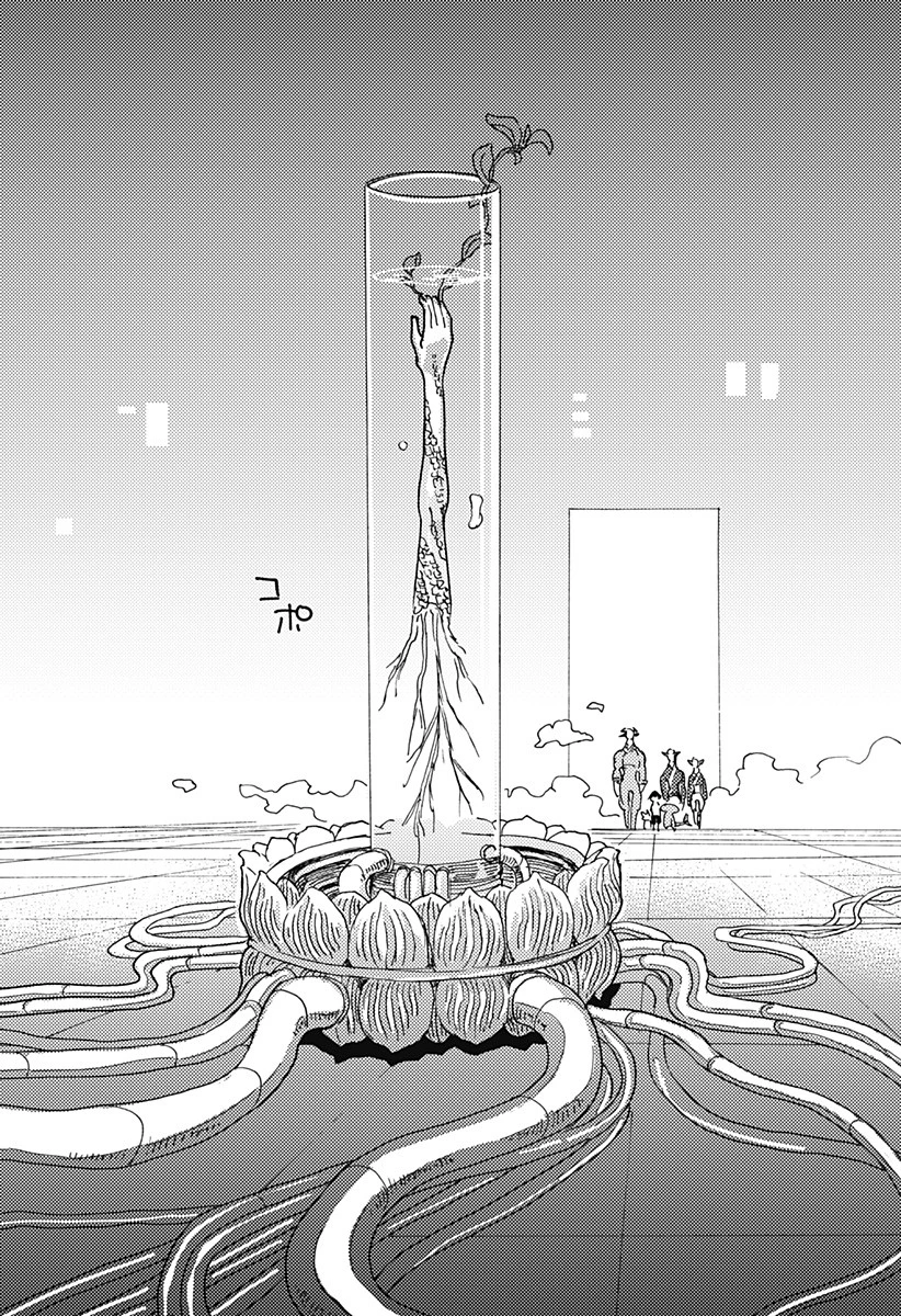 ケモノクニ 第24話 - 10