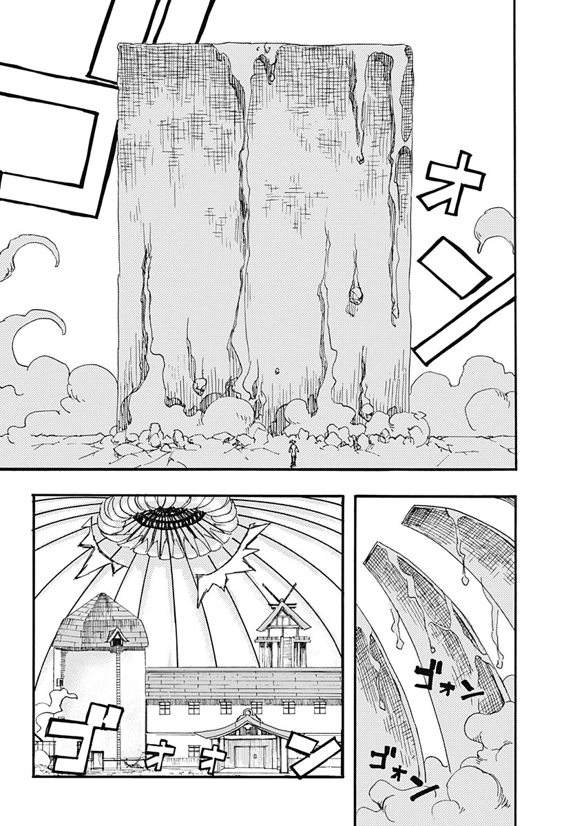 ケモノクニ 第29話 - 8