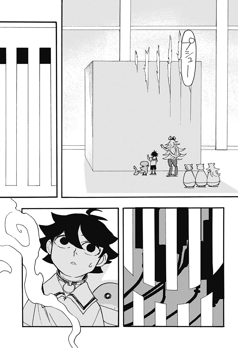 ケモノクニ 第30話 - 9