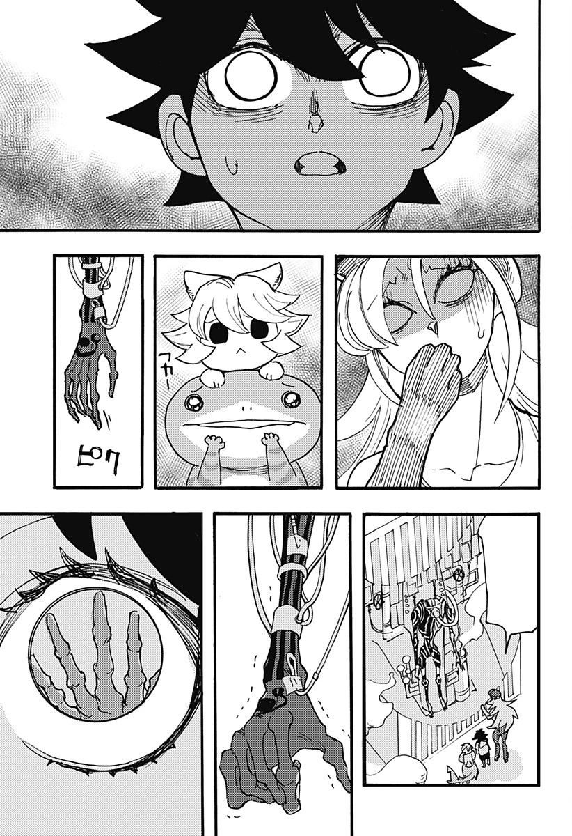 ケモノクニ 第30話 - 11