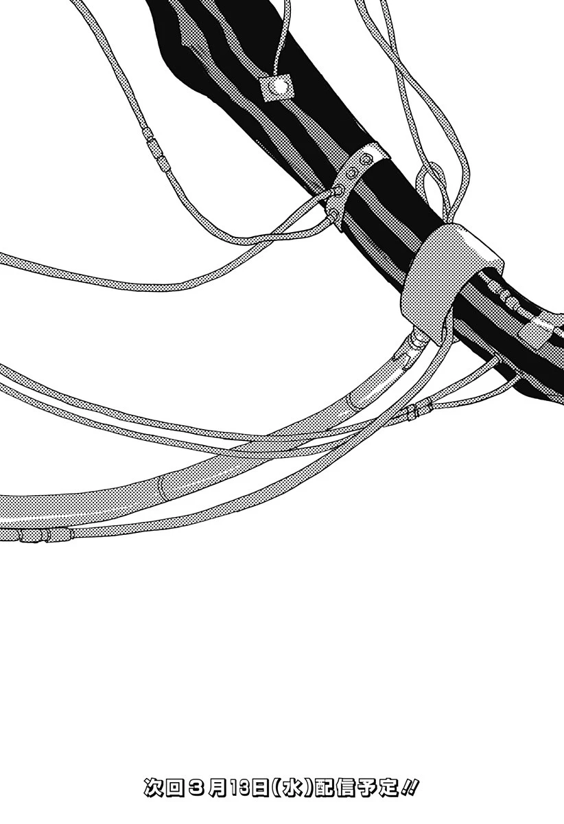 ケモノクニ 第30話 - 13