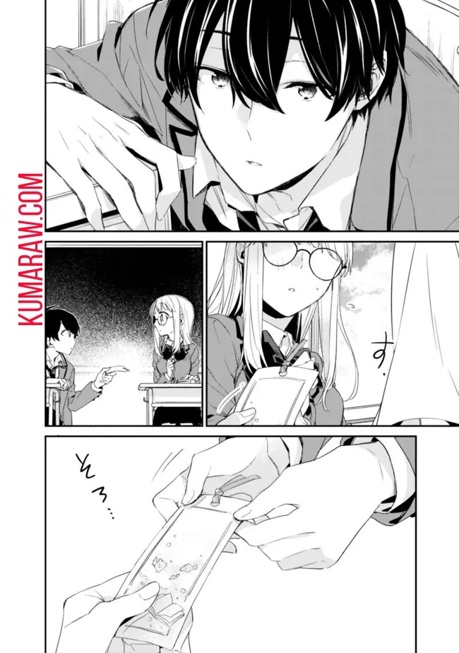 幼馴染彼女のモラハラがひどいんで絶縁宣言してやった ～自分らしく生きることにしたら、なぜか隣の席の隠れ美少女から告白された～ 第2話 - 6