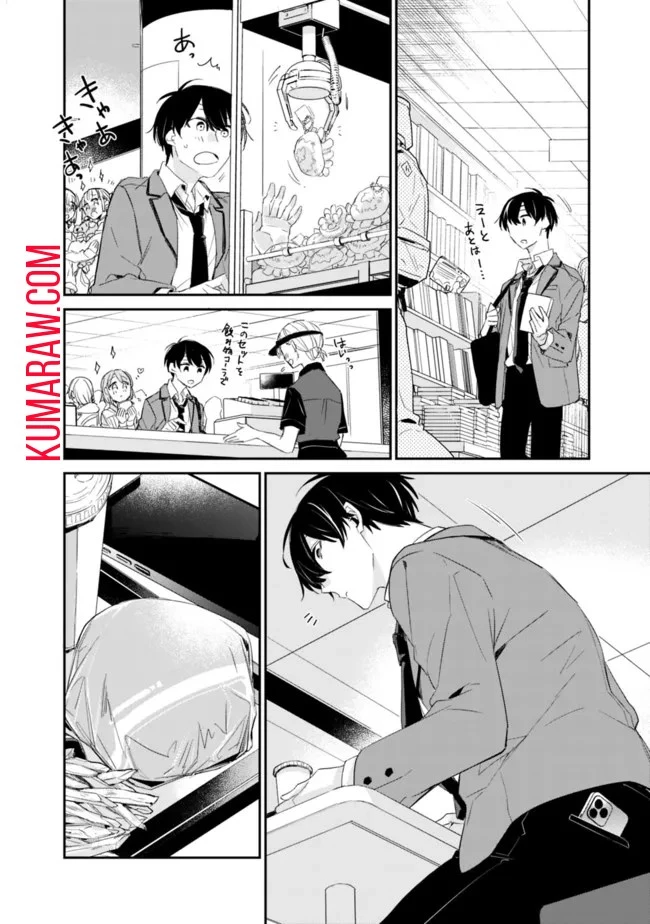 幼馴染彼女のモラハラがひどいんで絶縁宣言してやった ～自分らしく生きることにしたら、なぜか隣の席の隠れ美少女から告白された～ 第2話 - 18